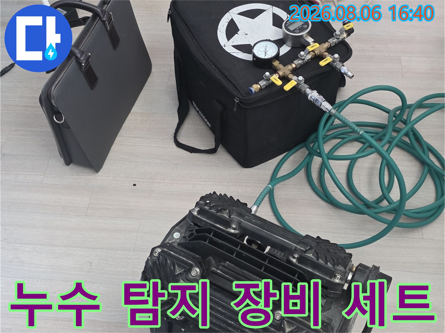 정밀 진단을 위해-준비된 공압 테스트용 전문 장비들