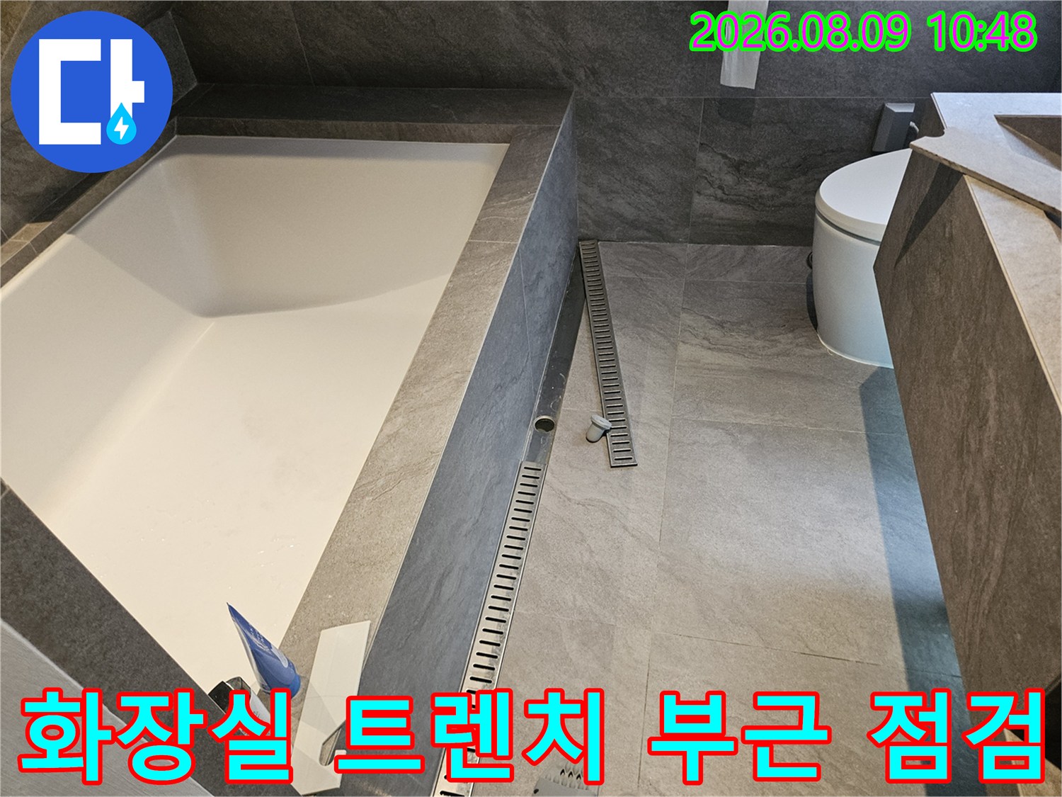 배수구-트렌치와-인접한-타일-마감-상태