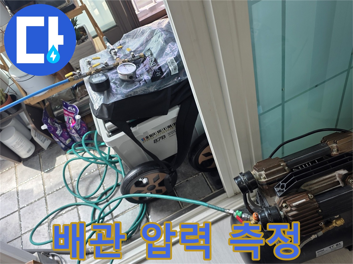 배관-내부-압력-유지를-위한-공기압-테스트-준비