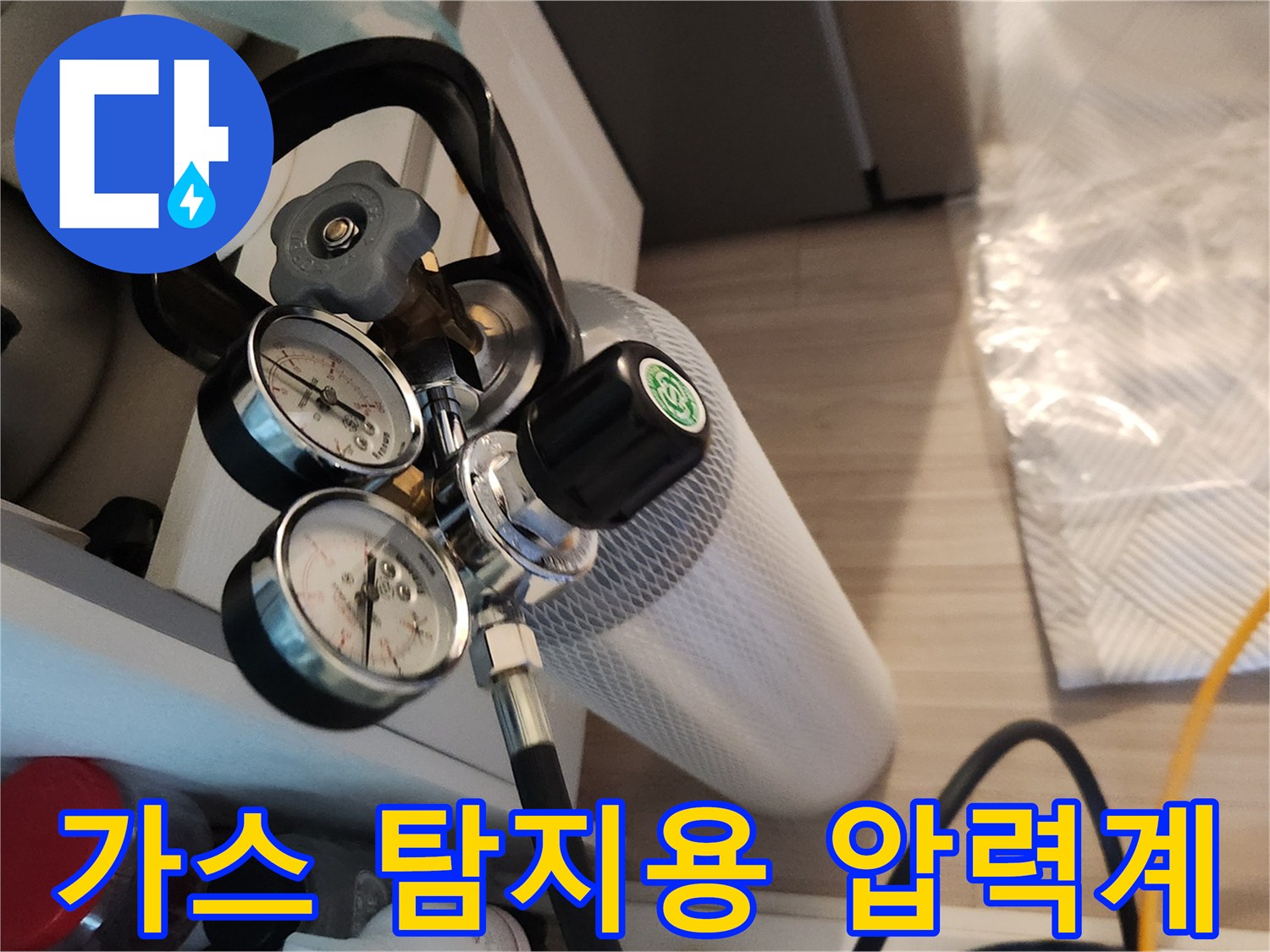 배관의 누설 여부를 판단하는-압력 측정 게이지 장비