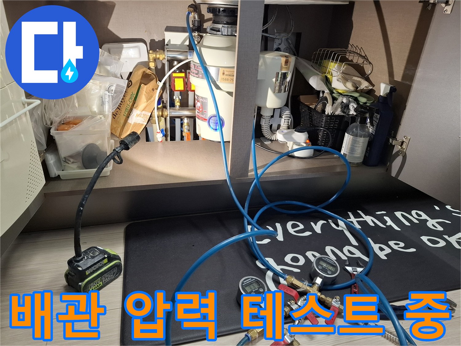 배관-압력-테스트를-위한-게이지-설치-모습