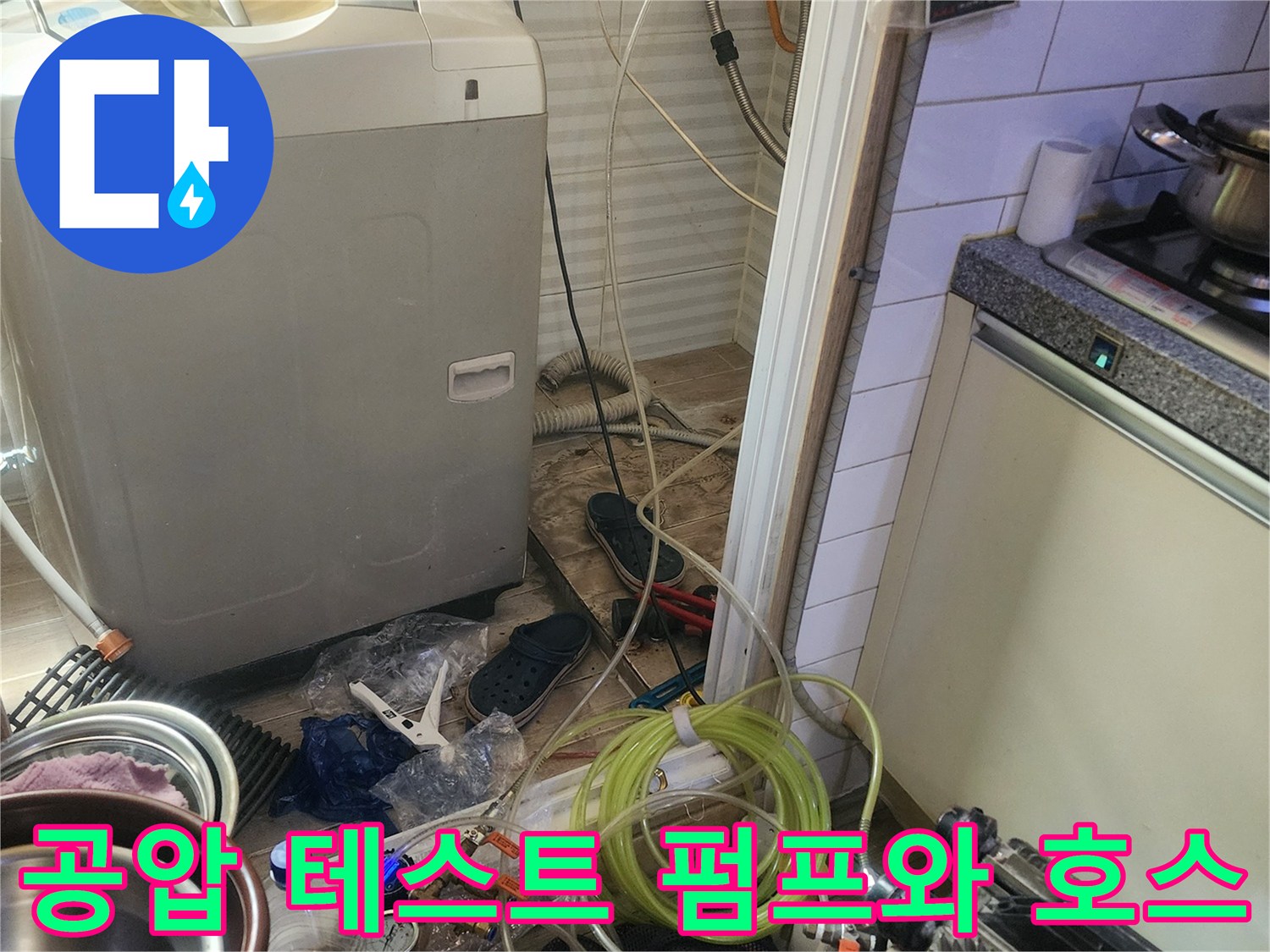 누수 지점을 특정하기 위한-배관 압력 측정 장치