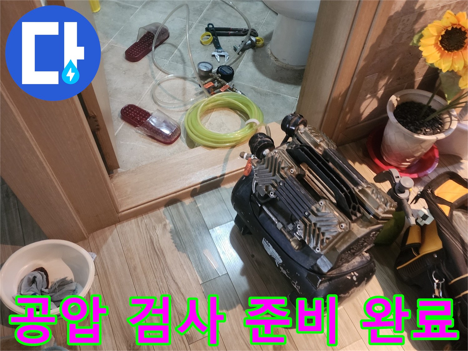 현장에서-사용되는-배관-압력-측정-장비와-연결-호스들