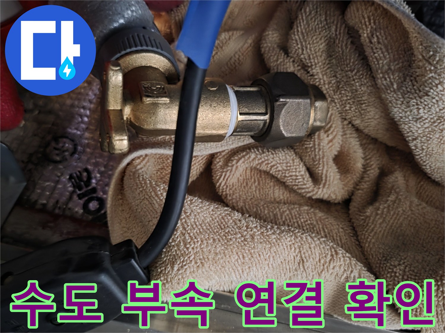 배관의 결함을 찾기 위해 압력계를 설치한 현장 사진입니다.