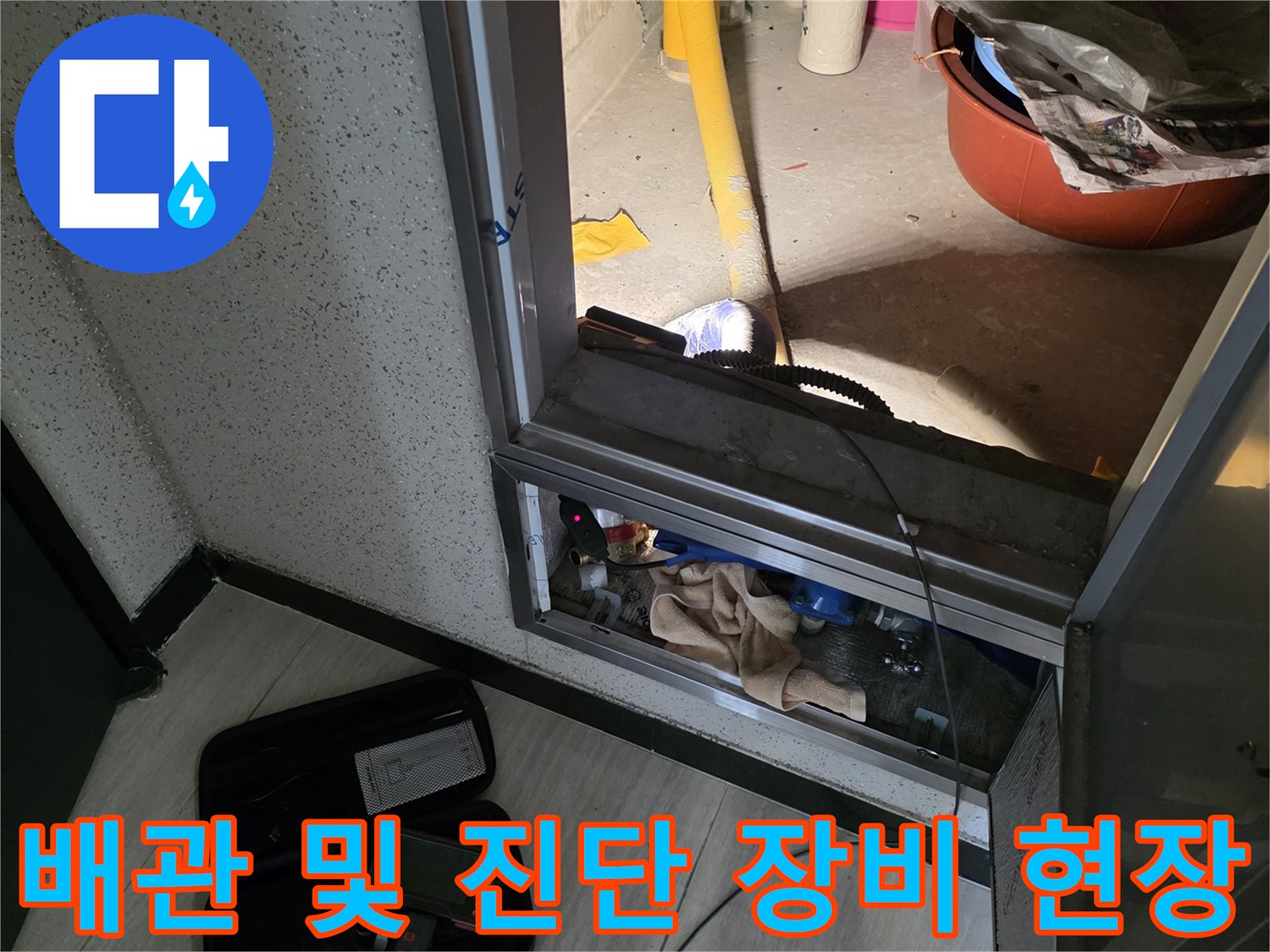 점검구-안쪽의-배관-상태와-압력계-사용-모습