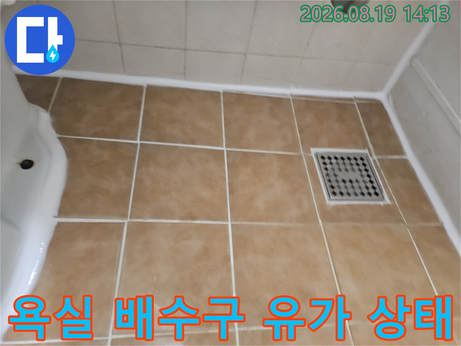 고양시 백석동-배수구와 타일 사이의 접합부를 촬영한 사진입니다.