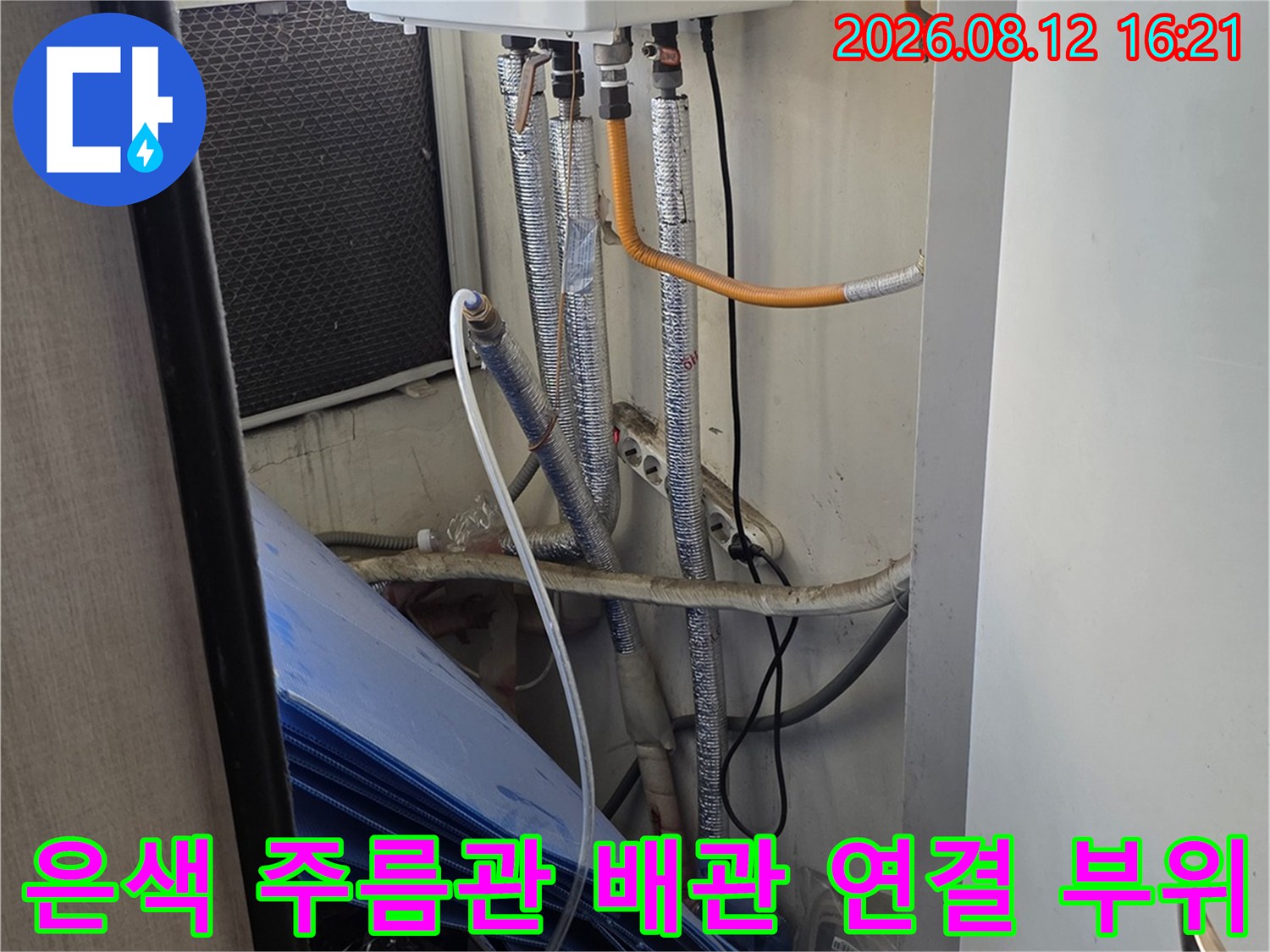 천장-내부에-설치된-흰색-기기와-연결된-금속제-플렉시블-호스-및-배선-상태