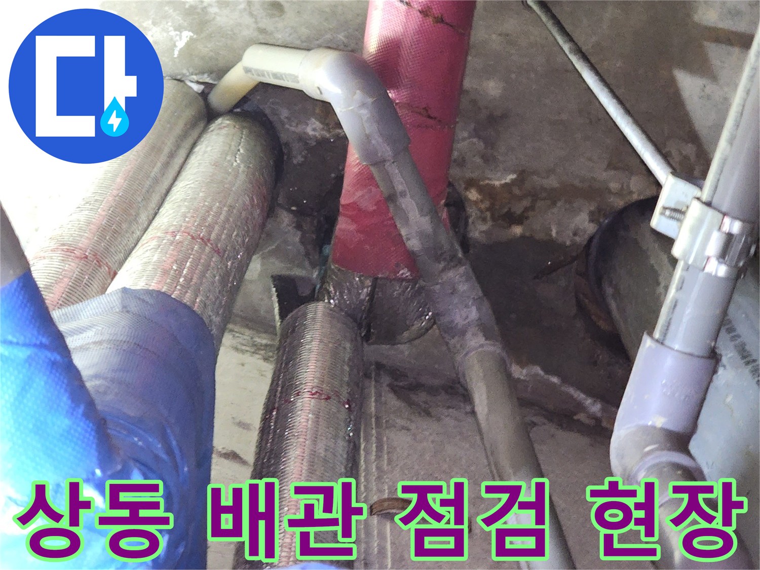 부천-상동-현장의-복잡한-천장-배관-및-점검-모습