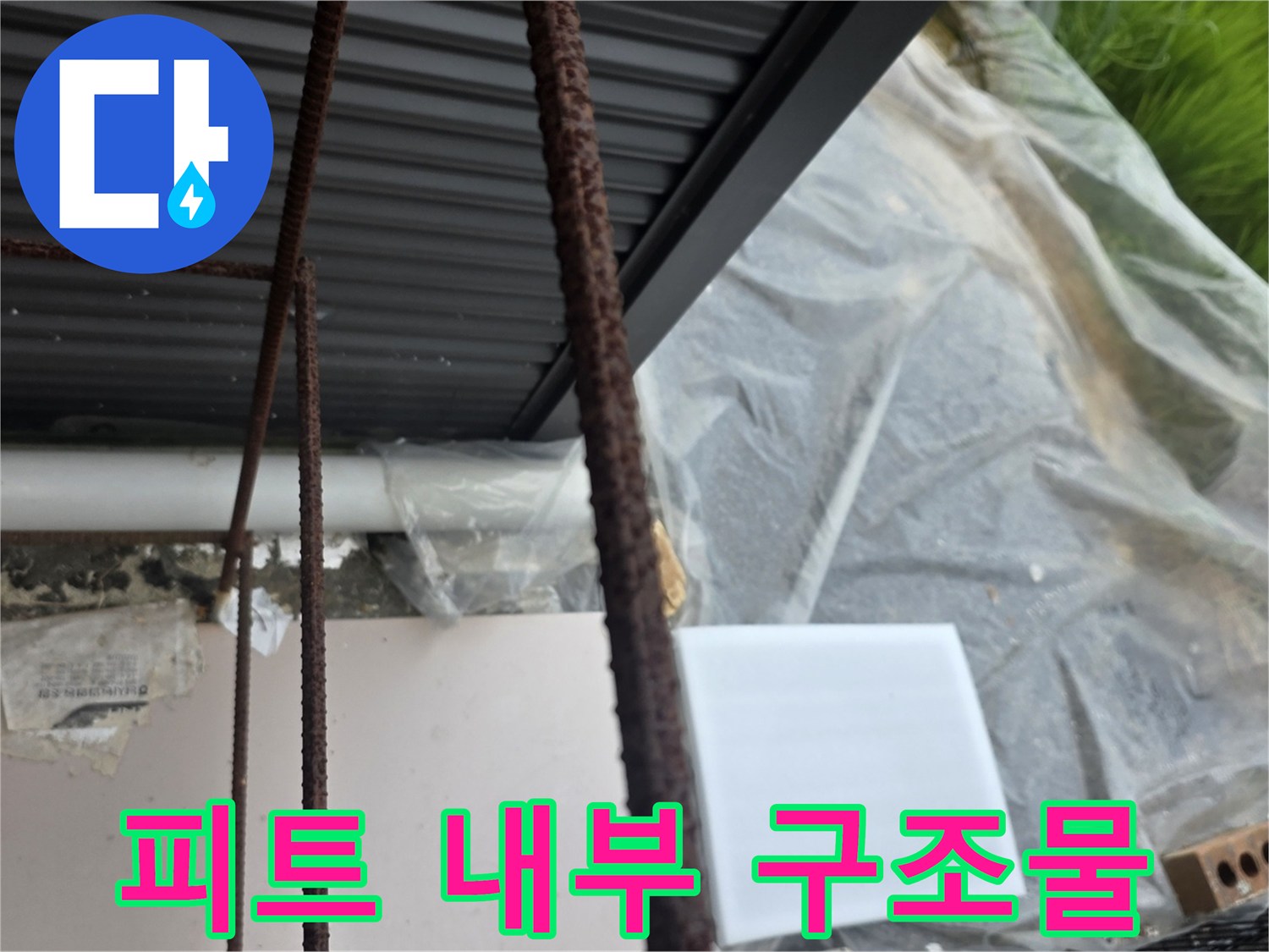 엘리베이터-하부-금속-와이어-및-상태