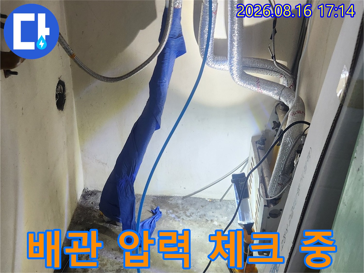 다양한 배관들에 연결된 공압 검사 호스와 장비들