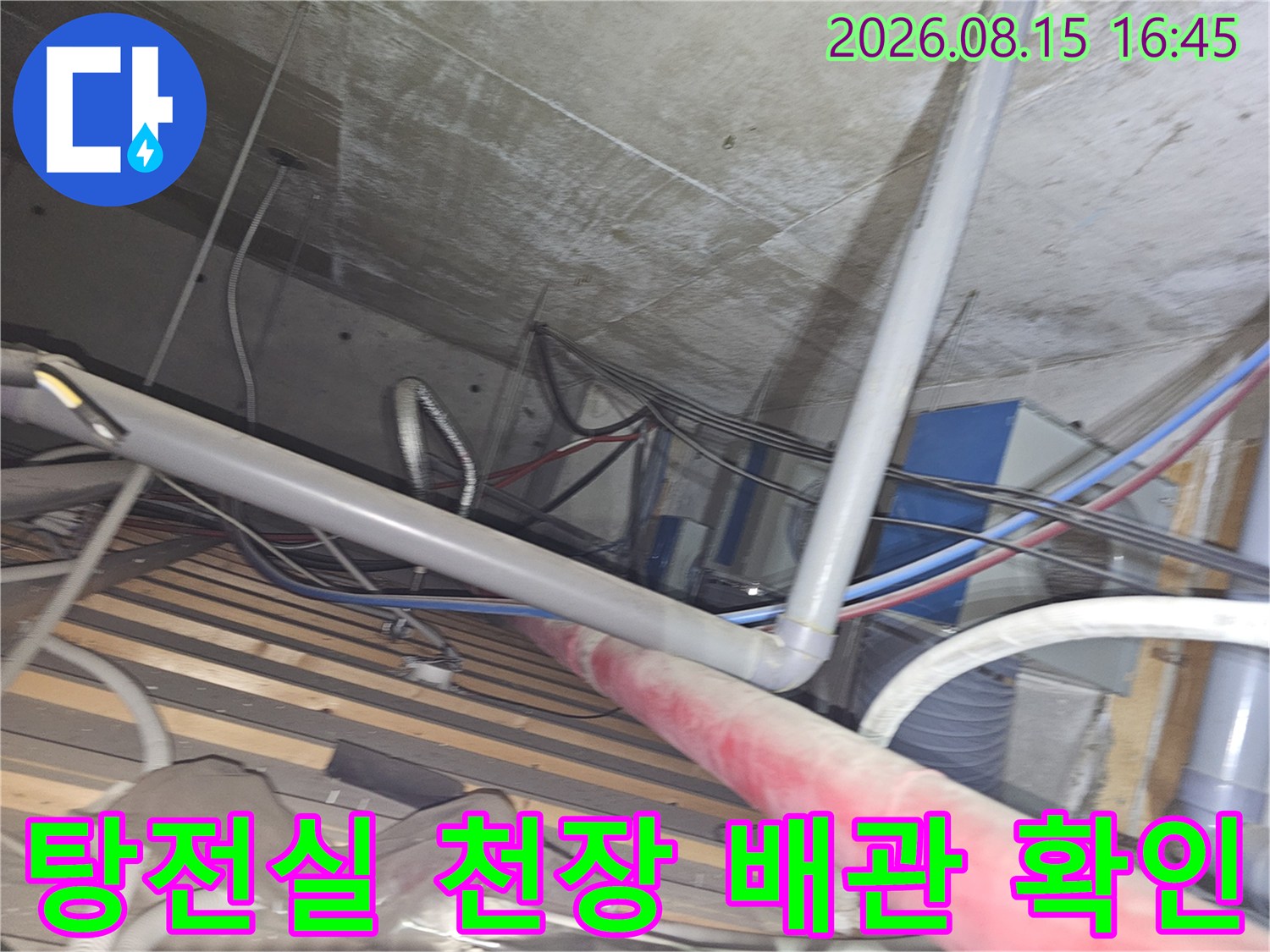 복잡한 구조를 가진 탕전실 내부 배관 라인과 하단 설비들의 연결 상태입니다.