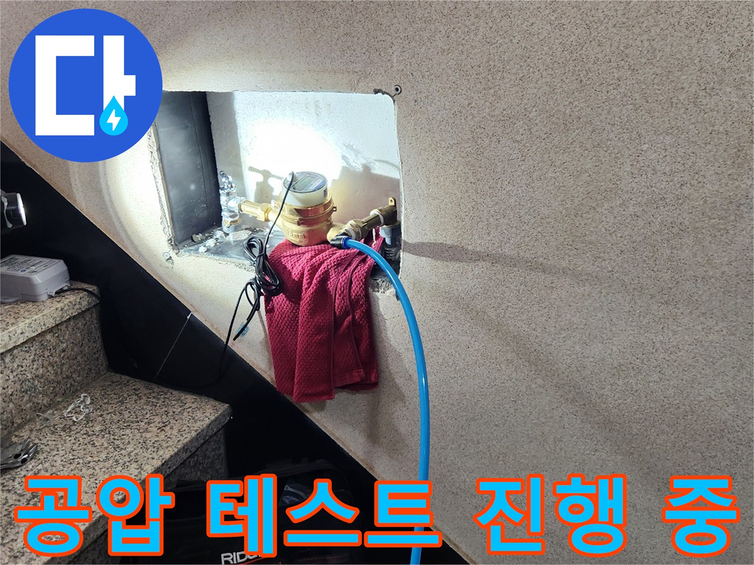 배관 압력 변화를 관찰하기 위해 설치된 게이지와 연결 호스
