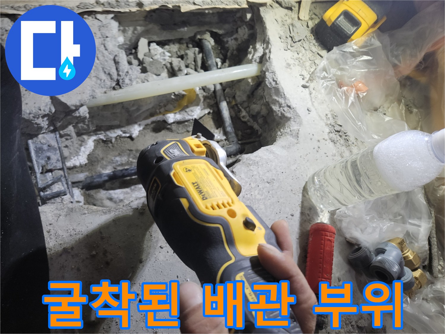 파주문산-배관굴착-현장사진