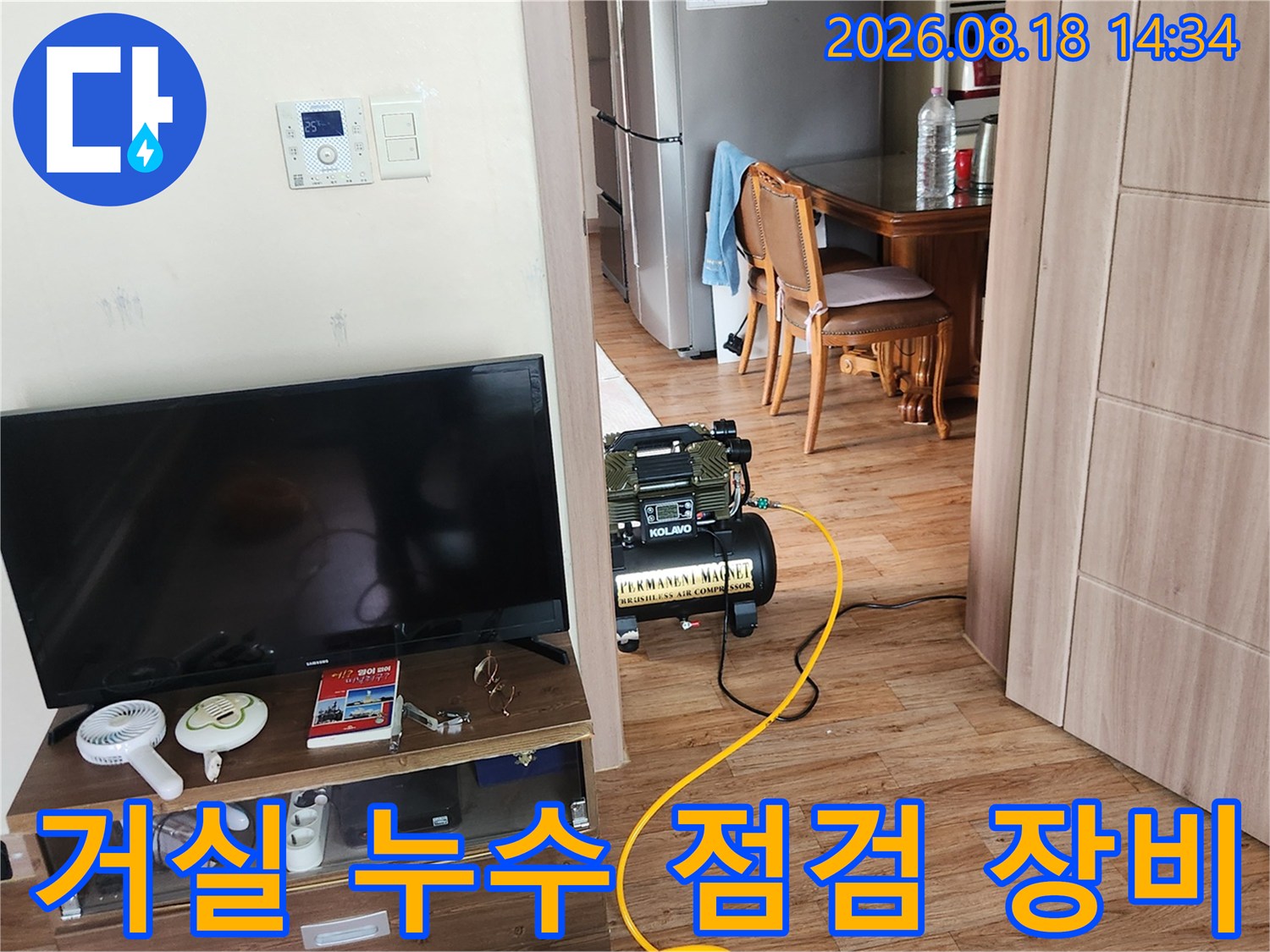 노란색 호스로 연결된 공압 테스트용 기계 장치