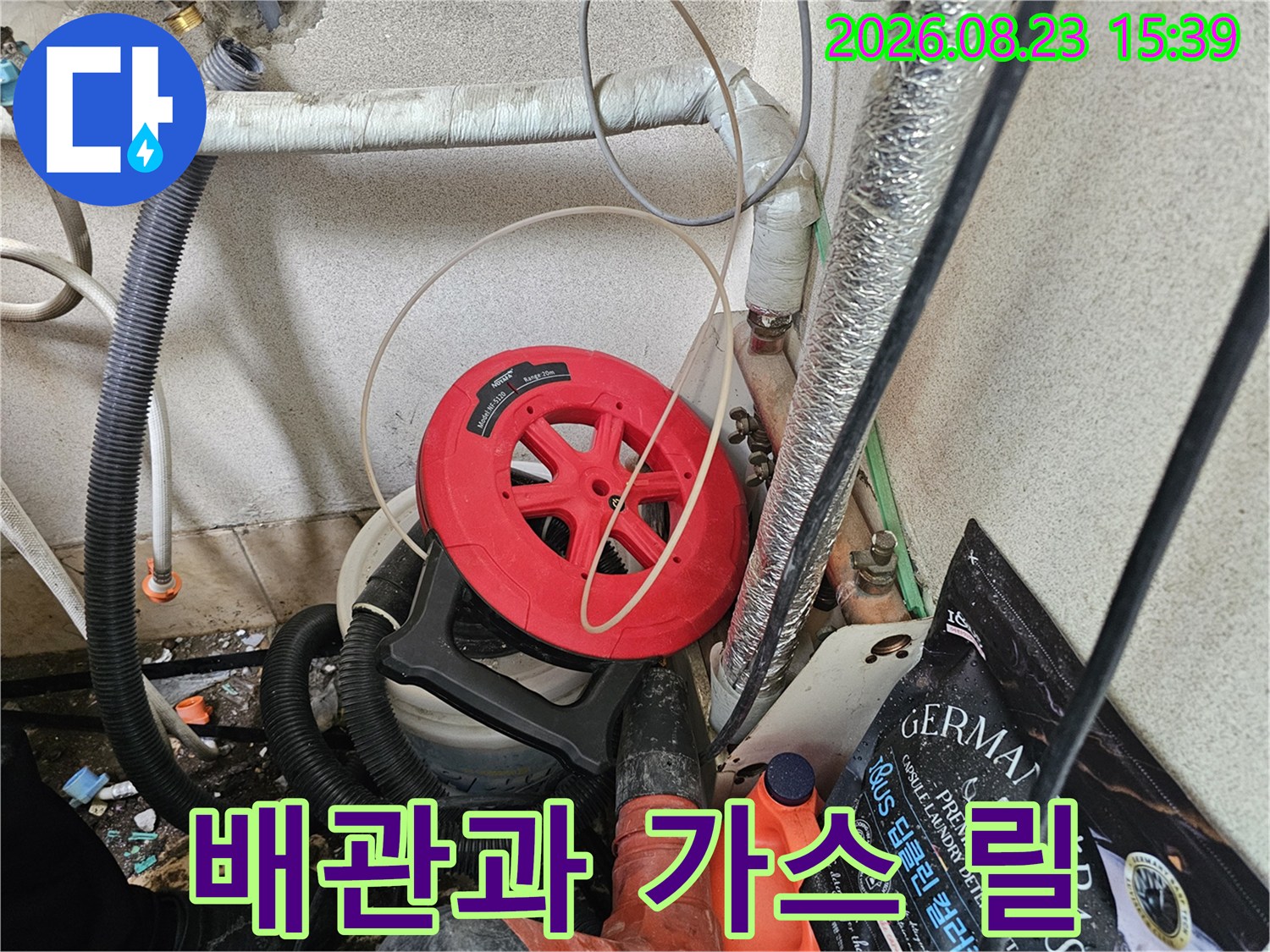 가스 탐지 작업을 위해 배관에 연결된 빨간색 릴 장비