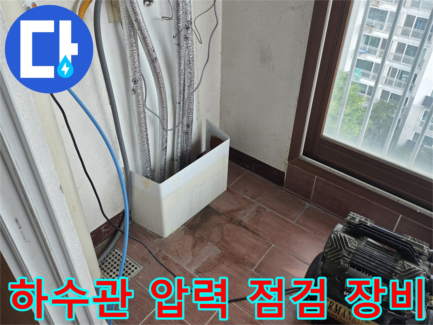 은박 보온재가 씌워진 배관과 공압 테스트용 게이지 연결 상태