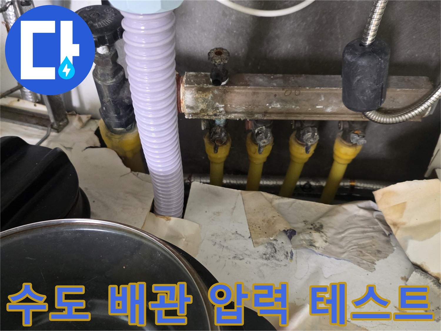 보일러-배관-연결부-및-압력-게이지-측정-장비