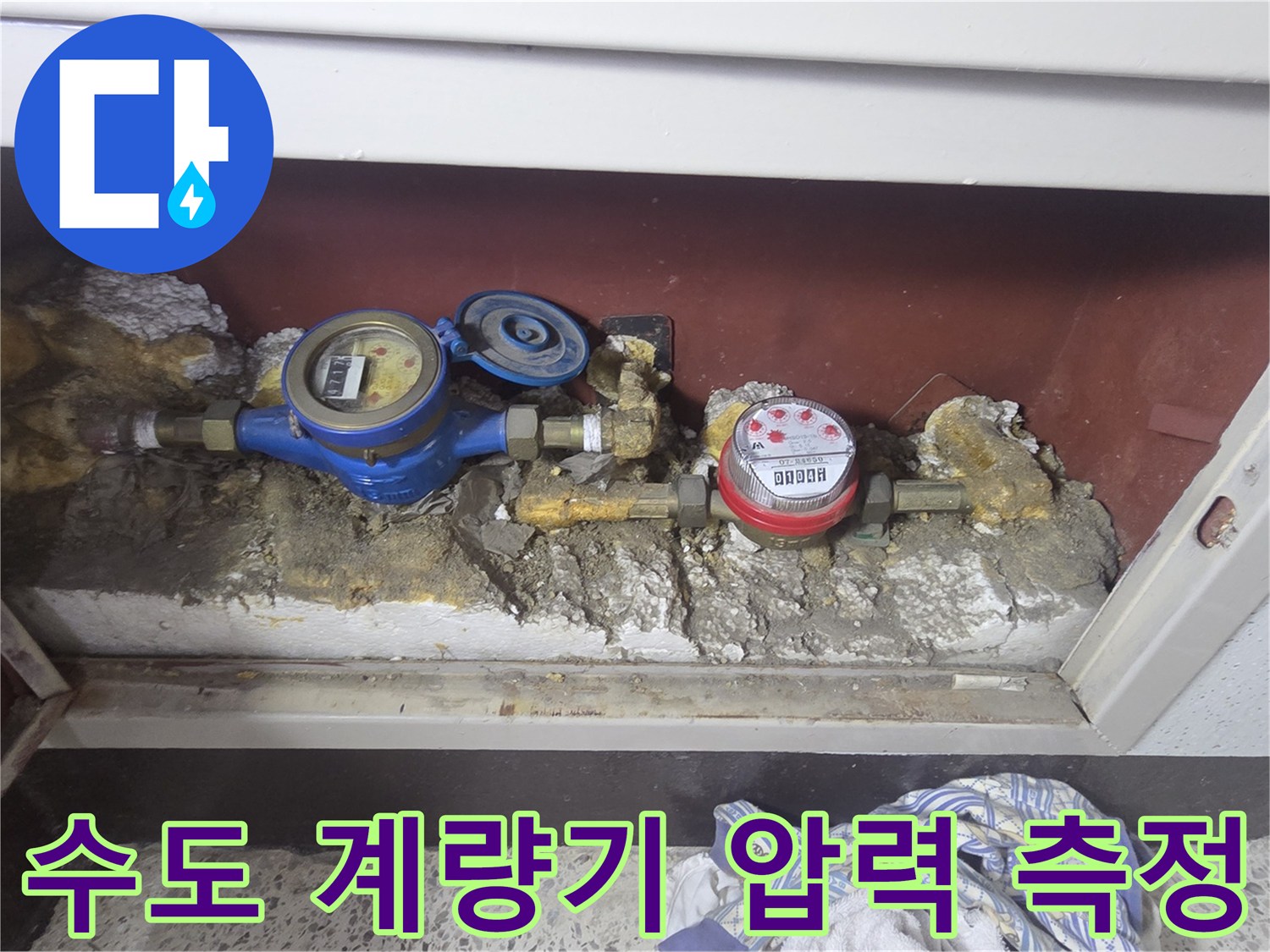 계량기 주변의-배관 및 압력 게이지 장비