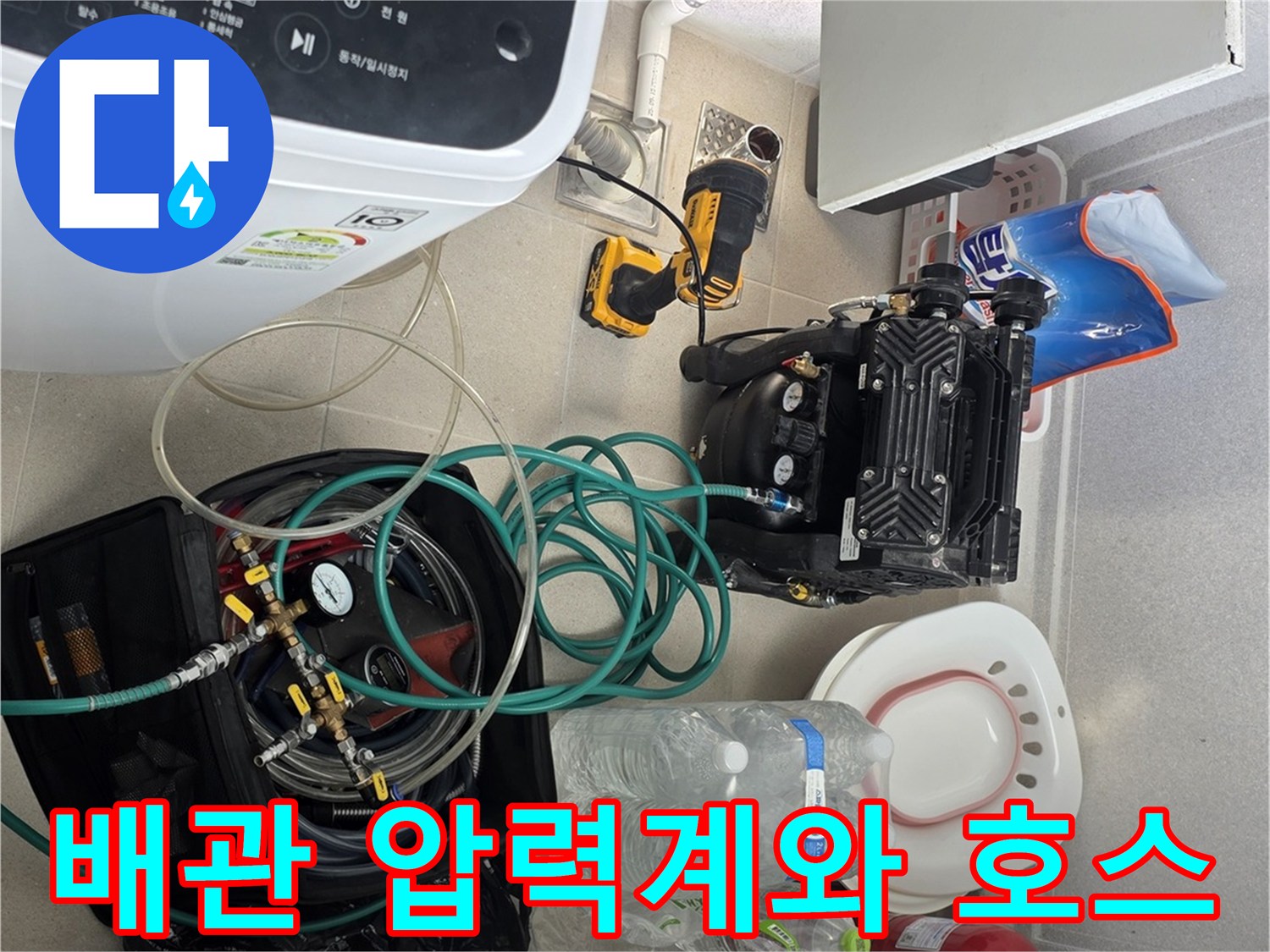 배관-내부-공기압-유지-상태를-측정하는-게이지-장비