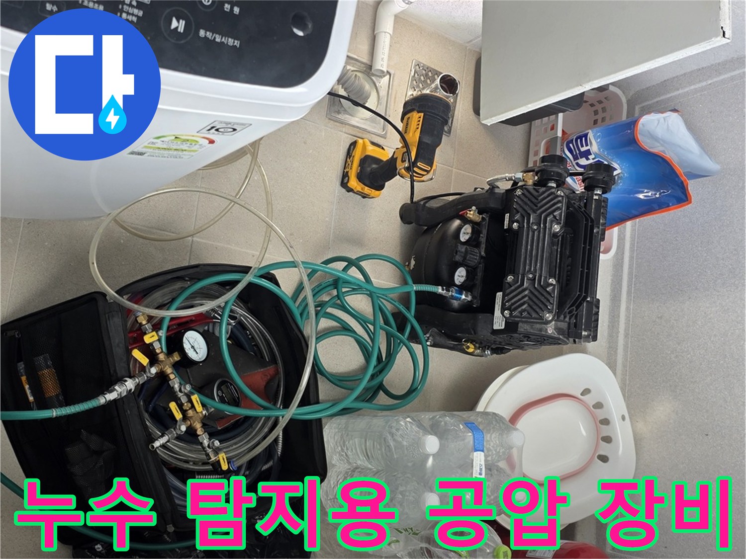 배관 압력 변화를-측정하기 위한 공압 검사 장비 세팅