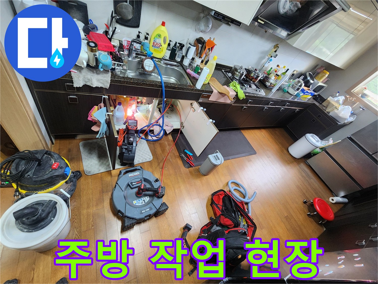 싱크대-하부장-배관-점검-중인-현장-모습