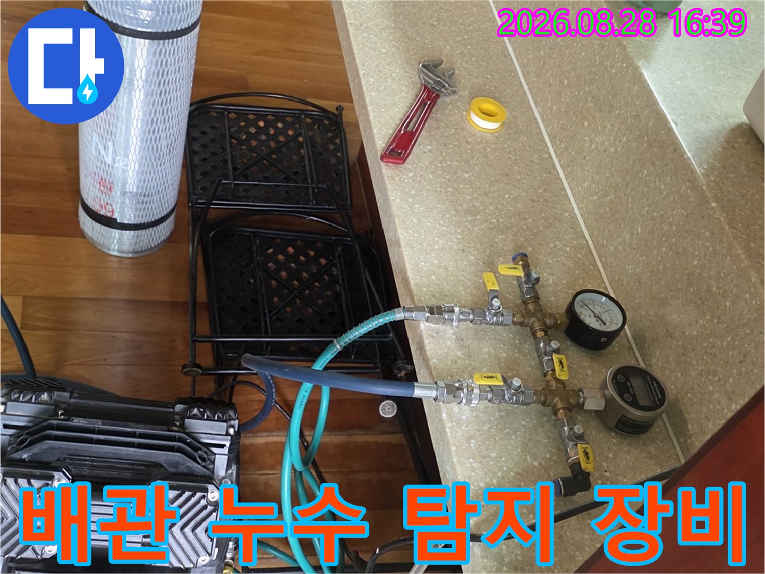 누수 지점을 찾기 위해 사용되는 압력 게이지와 가스 주입용 어댑터