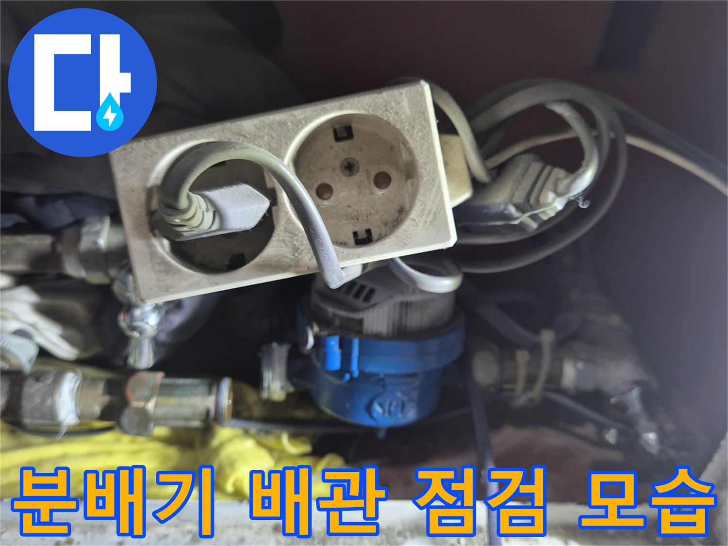 공압 검사를 위해 분배기에 연결된 각종 배관과 장비들