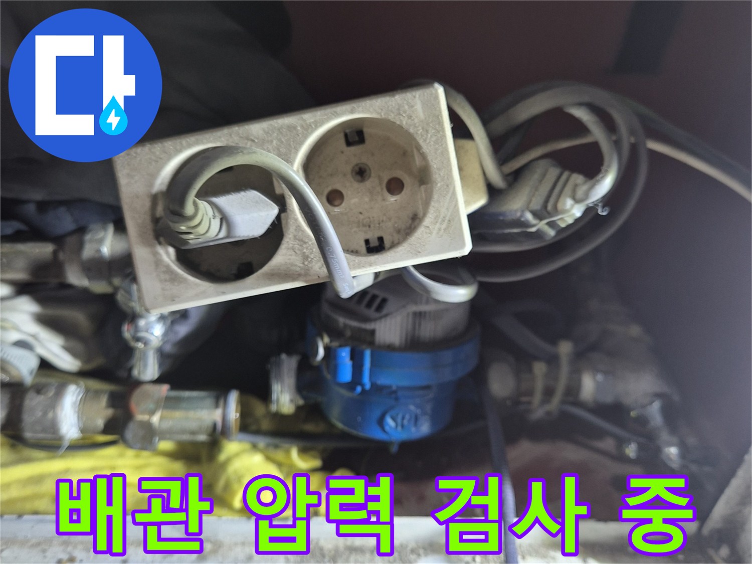분배기에 연결된 공압 테스트 장비 모습