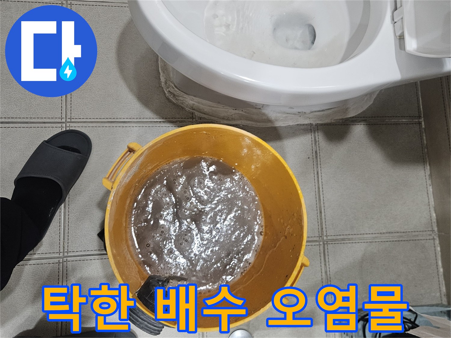 에어컨-드레인-관통-작업-결과물