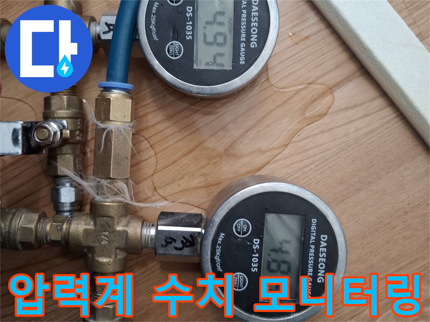 공압-테스트를-위해-연결된-배관과-디지털-압력계