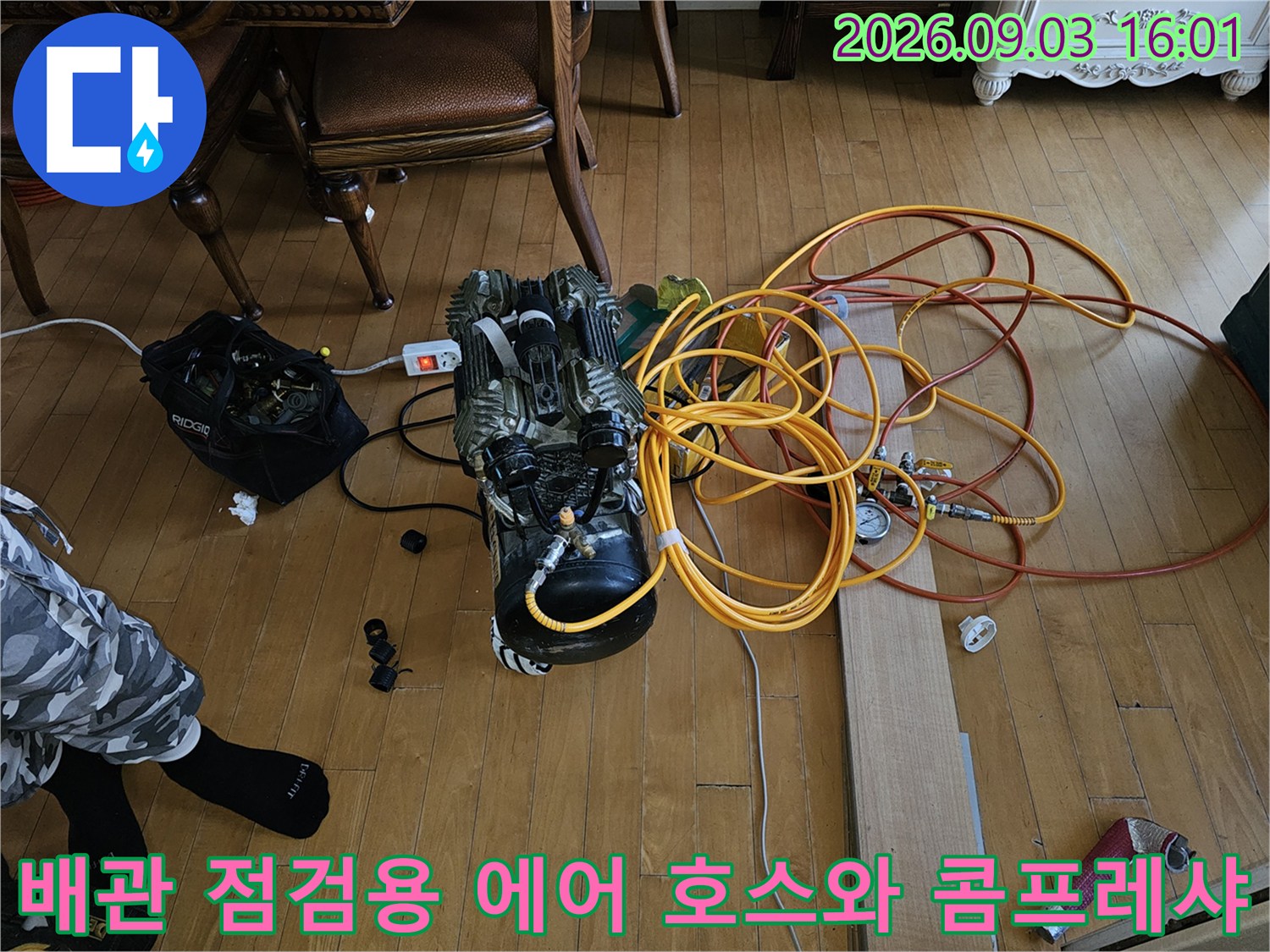 분당 백현동 현장에서 사용 중인 배관 압력 측정용 장비와 호스들