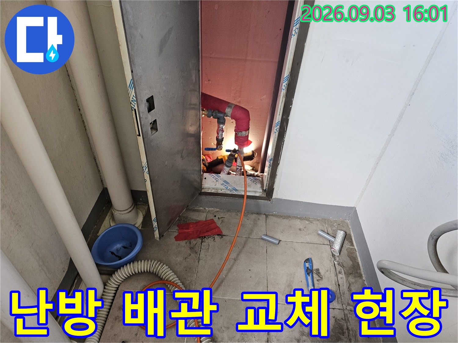 분당 백현동 현장의 보일러실 내부 배관 신설 및 단열 작업 모습입니다.