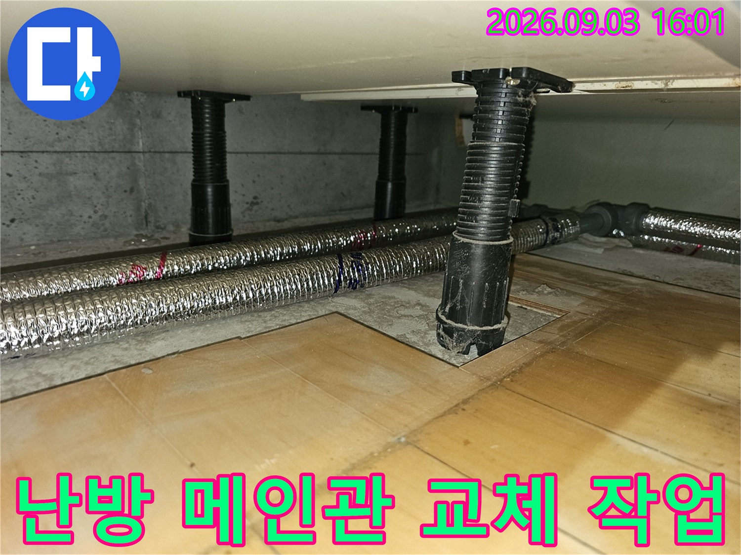 은박 보온재로 덮인-배관의 연결 부위와 수직 지지 구조물