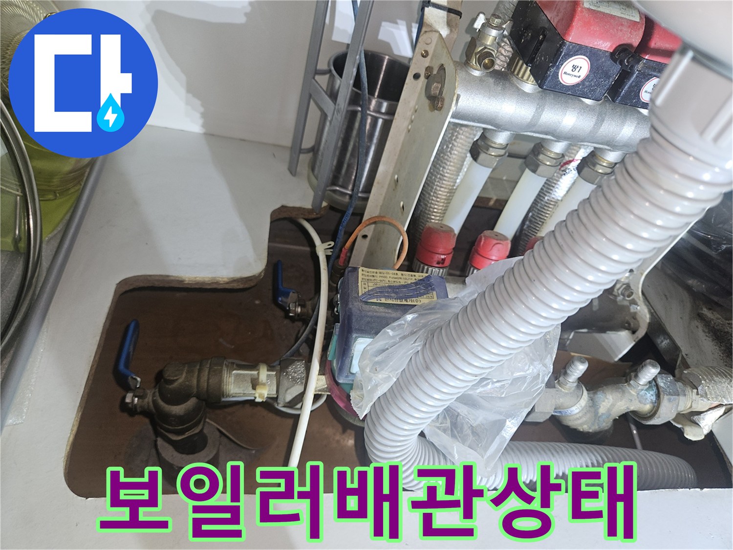 분배기와 연결된 보온재 및 배관 구조