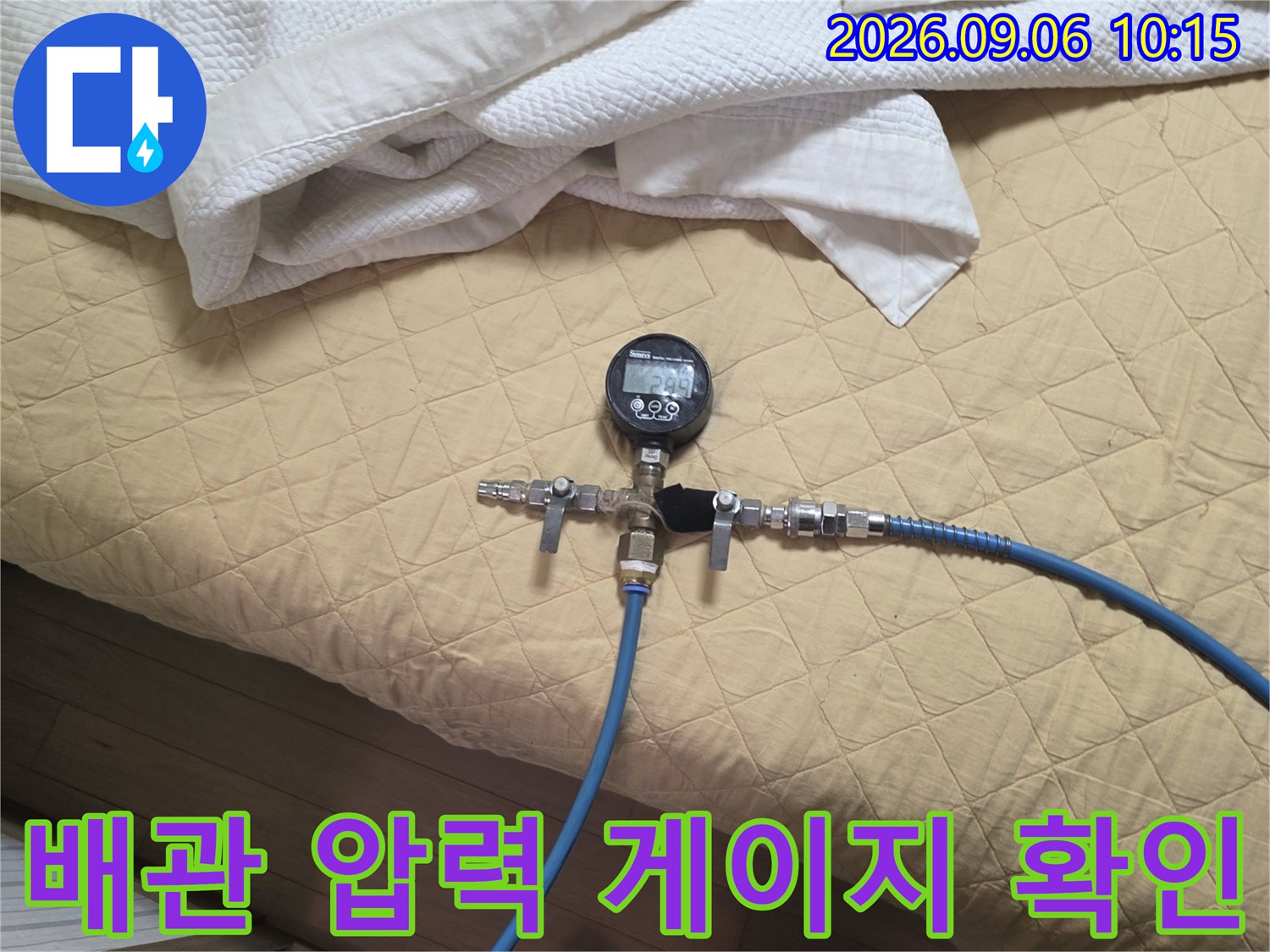 배관-연결부-와-측정용-압력계-설치-모습