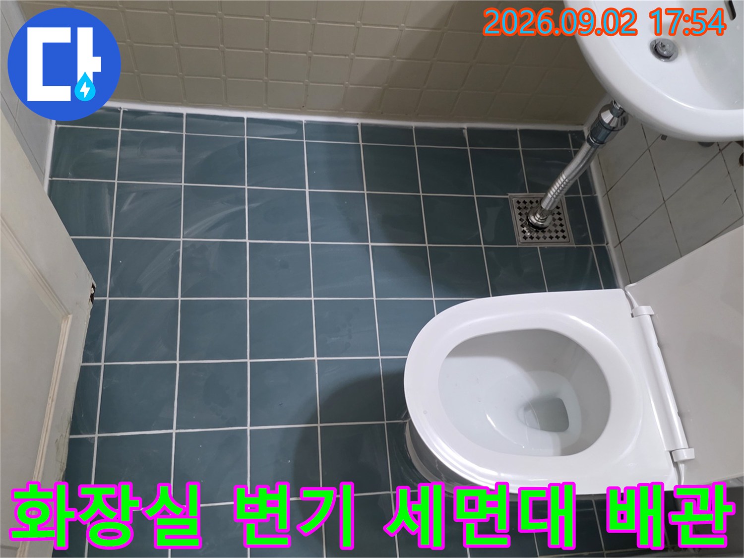 일산서구 탄현동-변기와 세면대가 설치된 욕실 내부 전경