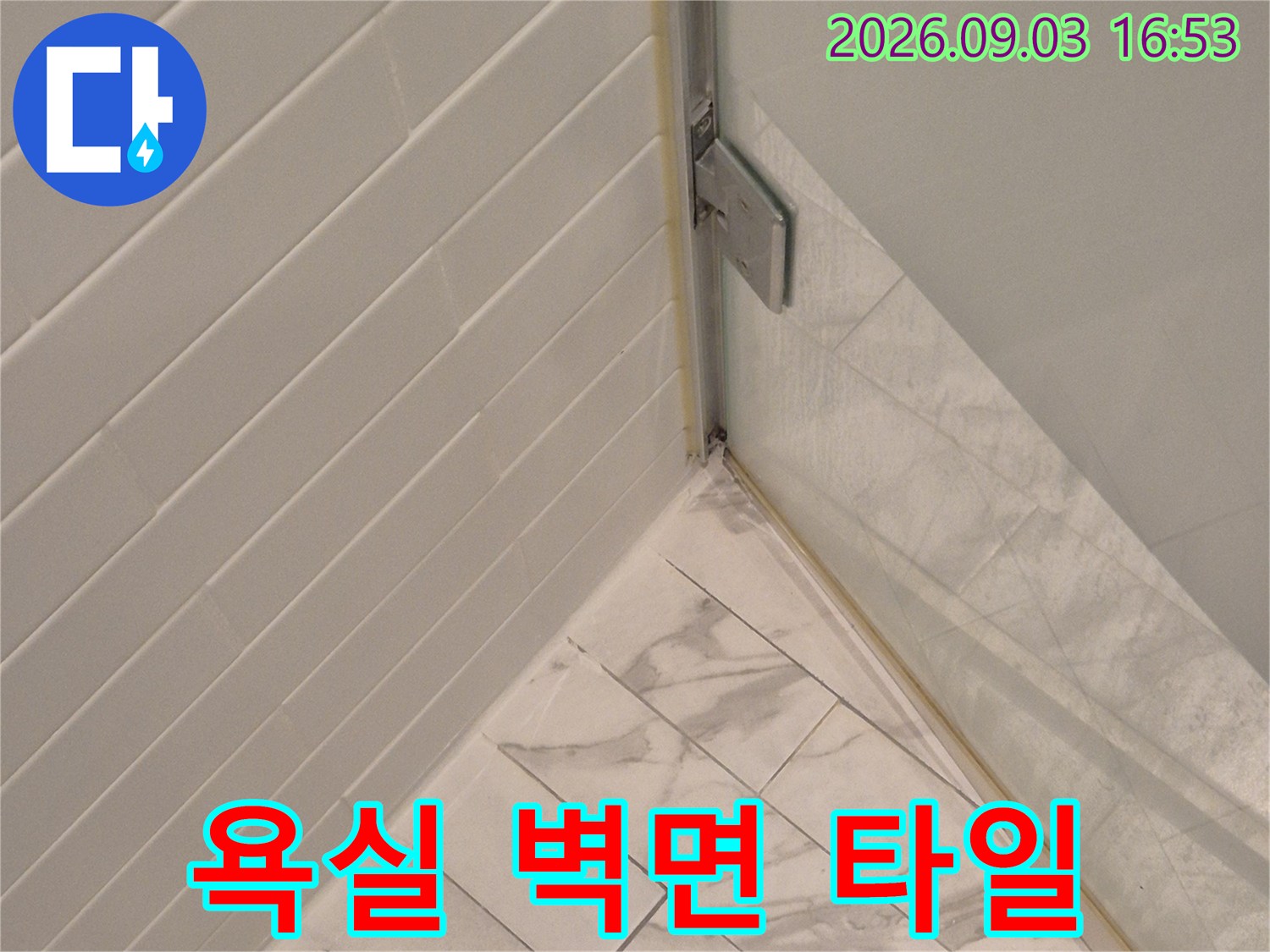 대리석 패턴의 화이트 타일과 천장 경계 부위 사진입니다.