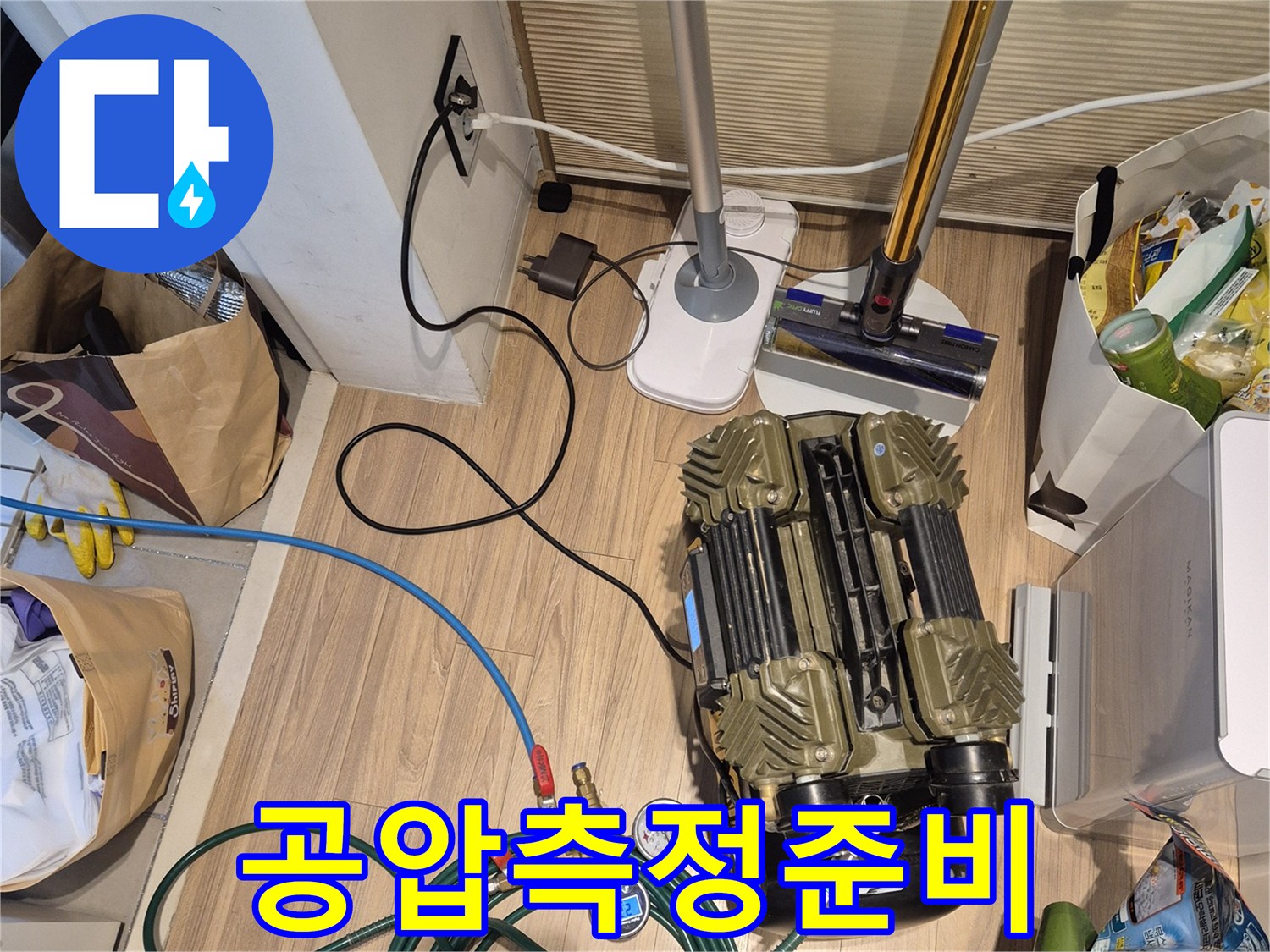 배관 누수 여부를 확인하기 위한 공압 테스트 장비 설치