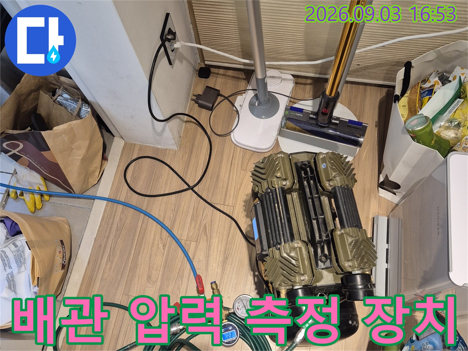배관의 누수를 찾아내기 위해 설치된-공압 테스트 기계