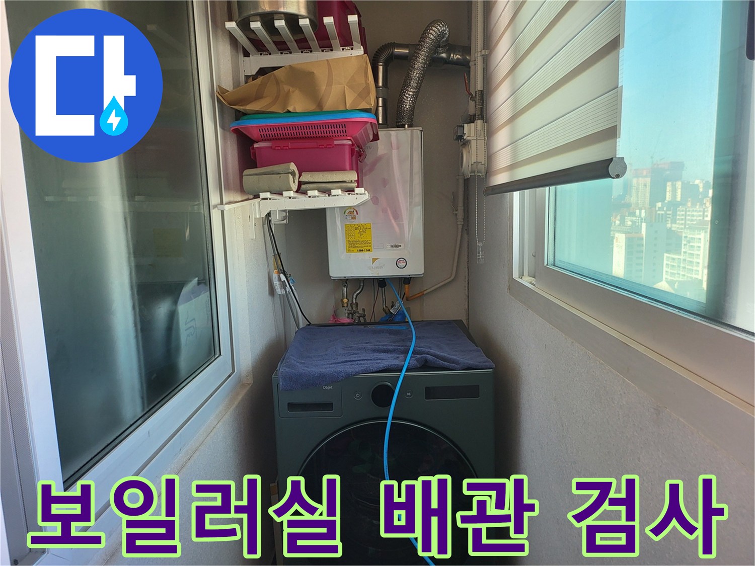 보일러-하단-배관-연결-및-압력계-설치