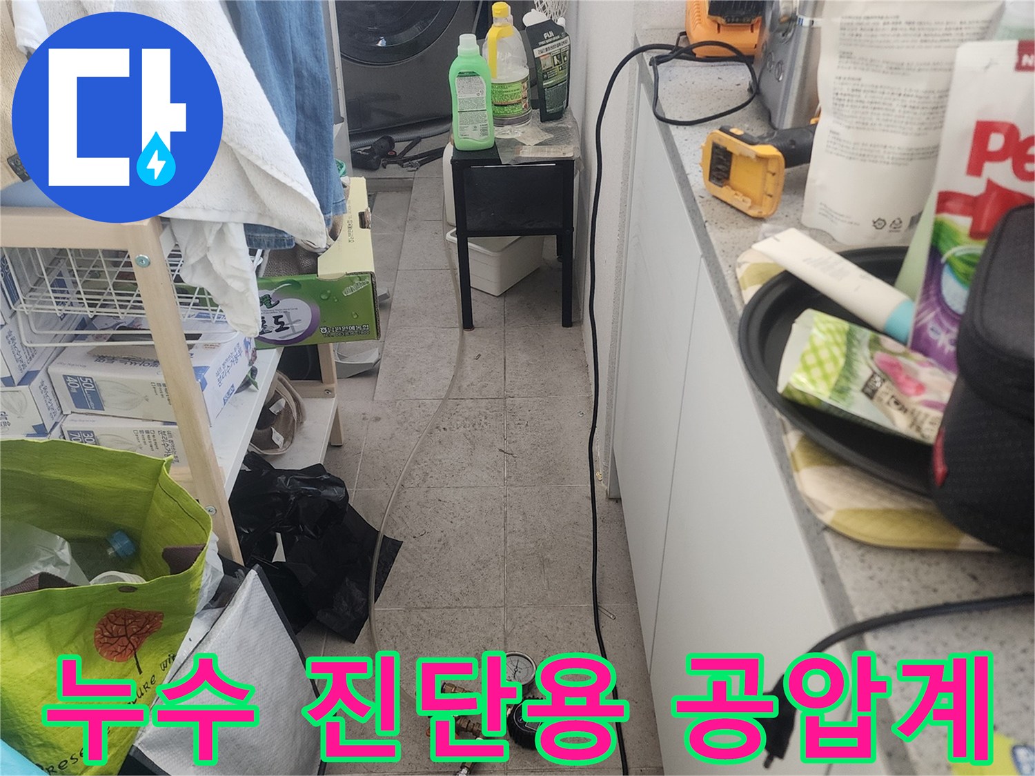 배관의 수압 및 공압을 측정하기 위한 압력 게이지 세팅