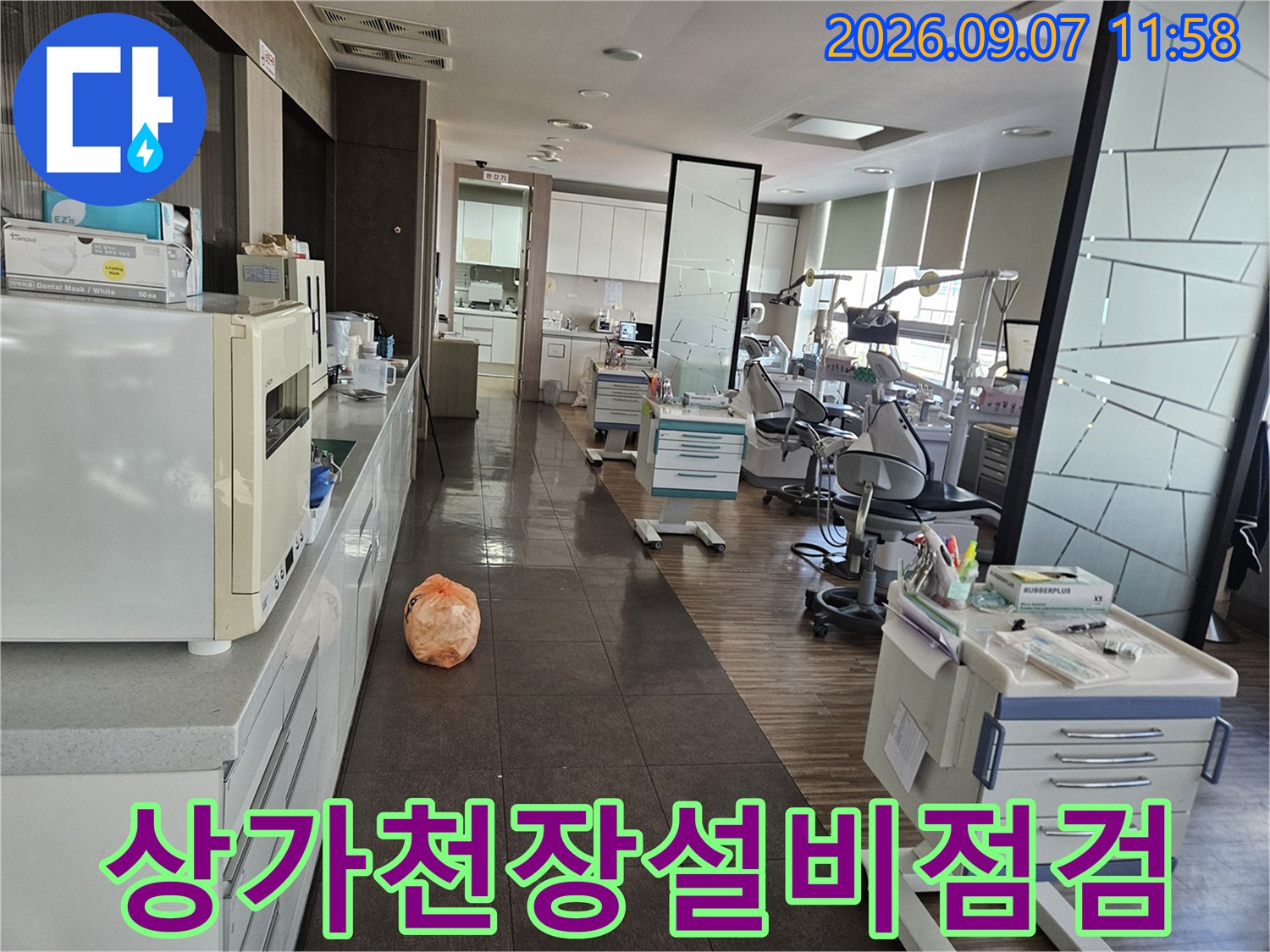 상가 천장의 배관과 설비 장치들을 육안으로 점검하는 장면입니다.