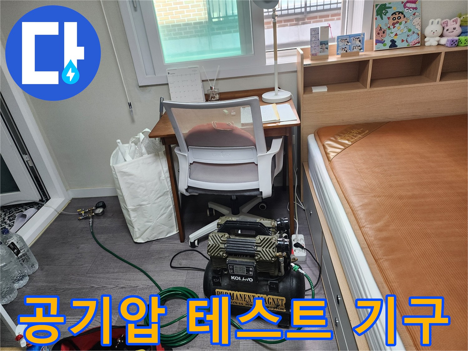 배관-내부-압력을-측정하기-위한-컴프<0x85>레서와-연결-호스-세트