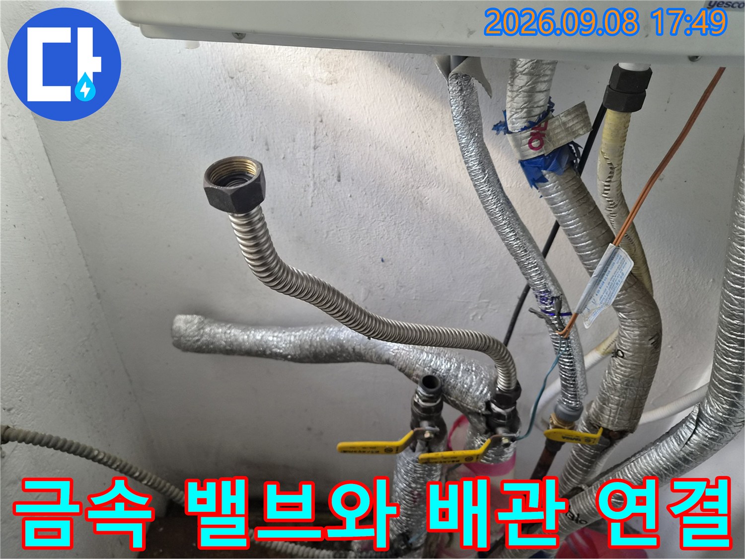 노란색 손잡이의-밸브와 은박 보온재가 적용된 배관 구조