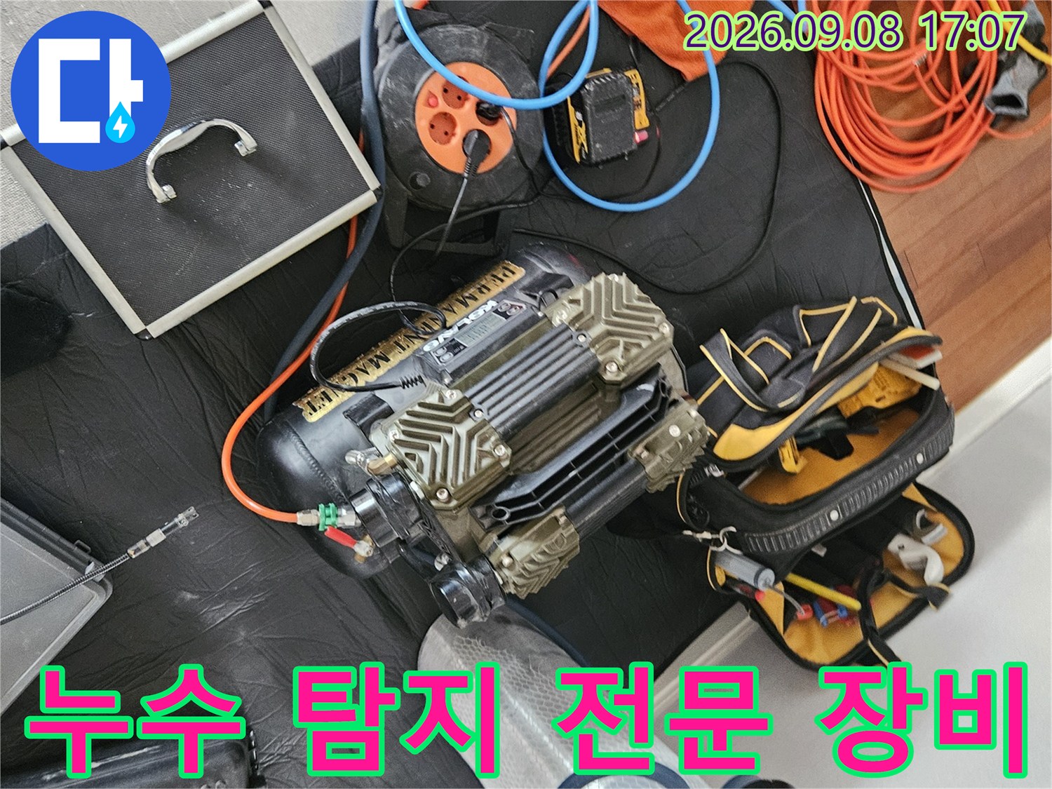누수-진단을-위한-에어콤프레샤와-압력측정기-세팅