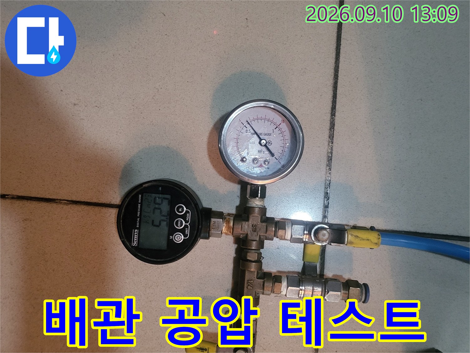 배관 밸브와 연결된 압력 측정 장비의 상세 모습입니다.