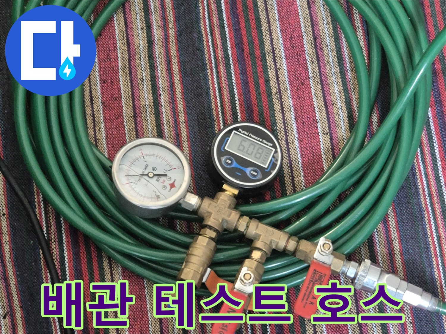 공기압-전달을-위해-연결된-초록색-배관용-호스