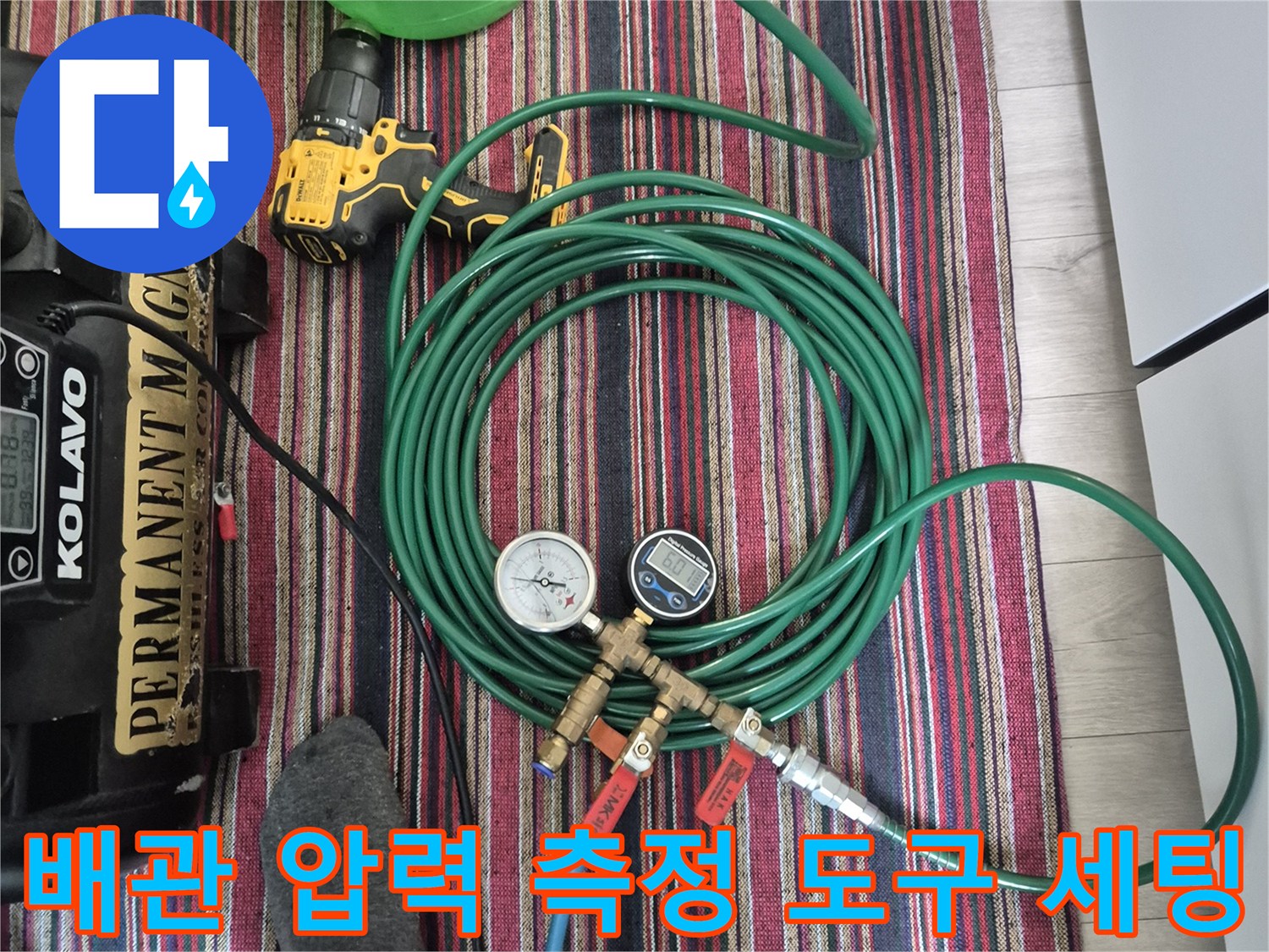배관 내부 누수 확인을 위한-공기압 테스트 장치