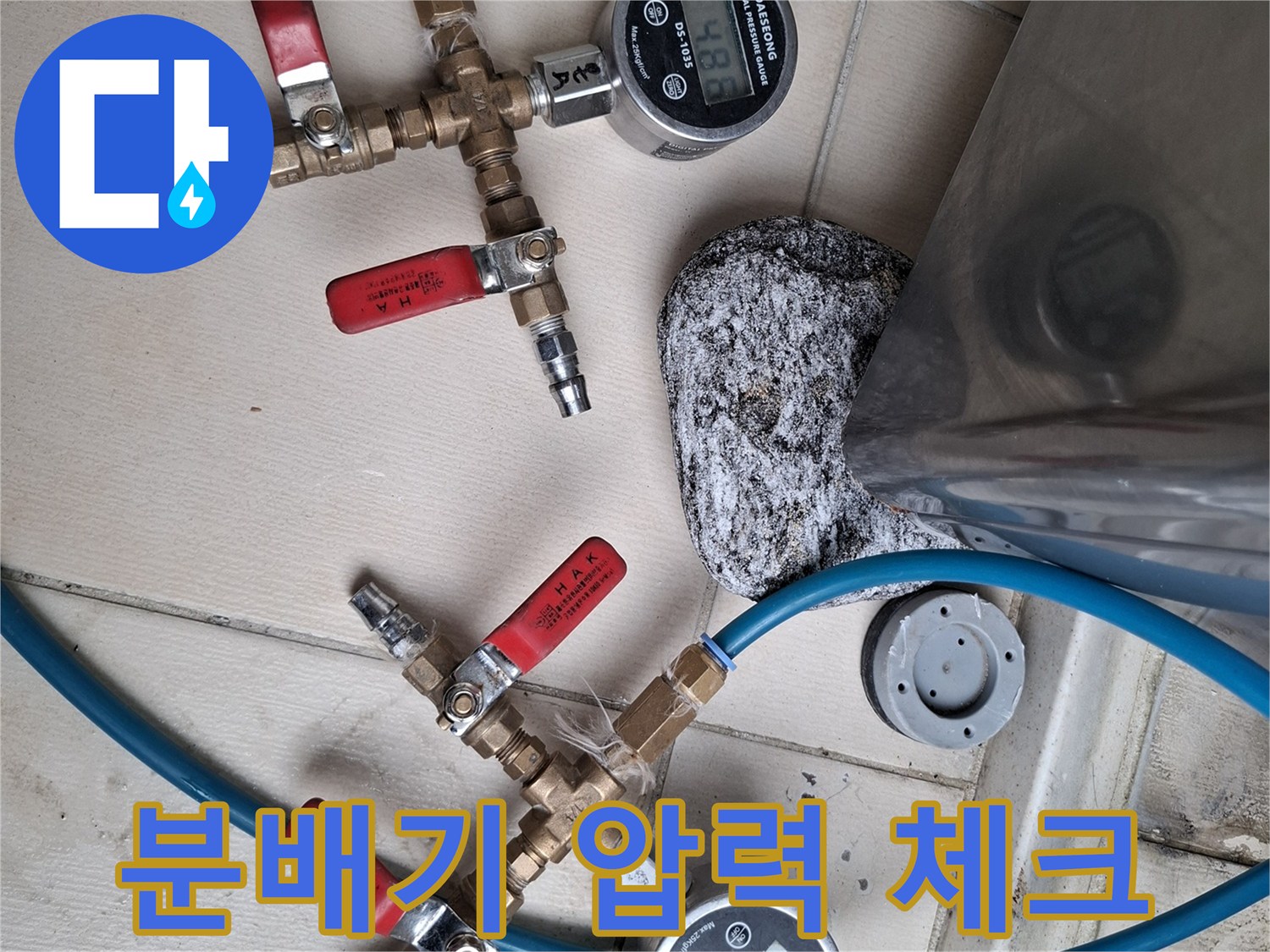 디지털 압력계와-밸브가 연결된 공압 테스트 장비