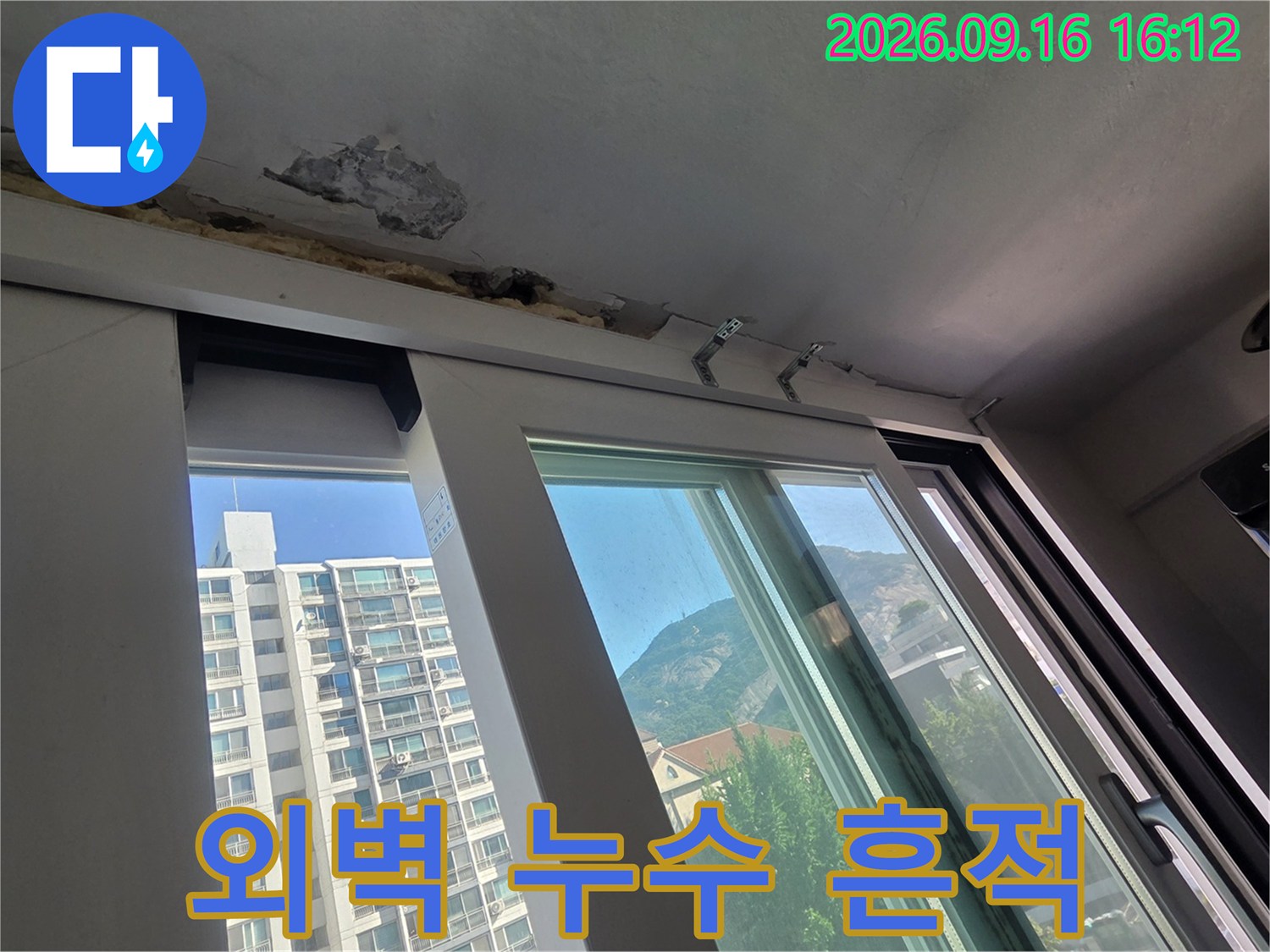 창틀 상단 외벽 마감재 탈락과 콘크리트 부식 부위